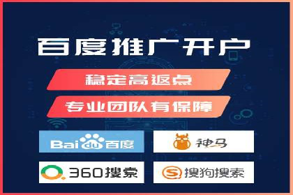 案例解析：关键词竞价排名策略调整