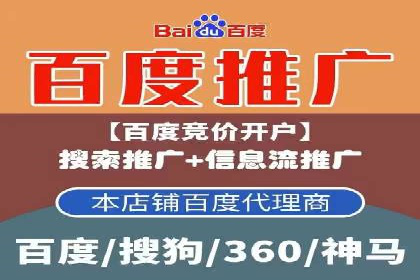 信息流广告助力抖音品牌推广实战